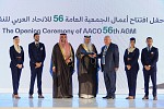 Saudia Welcomes Global Aviation Leaders to the 56th AACO’s Annual General Meeting