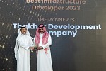 Thakher Development Company Receives the “Best Infrastructure Developer”