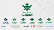 مجموعة السعودية تطلق هويتها وعصرها الجديد كمنظومة طيران متكاملة