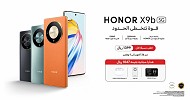 علامة HONOR تطلق هاتف HONOR X9b 5G الجديد كلياً