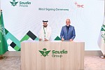 Saudia Private signs Memorandum of Understanding With The Helicopter Company At Dubai Airshow 2023