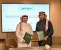 ROYAL COMMISSION FOR ALULA AND KING FAISAL CENTER FORGE STRATEGIC PARTNERSHIP FOR CULTURAL PRESERVATION