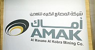 AMAK starts tests at new processing plant, expects to continue in Q1 2024