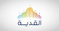 القدية تعلن إطلاق منطقة الألعاب والرياضات الإلكترونية بمساحة 500 ألف متر