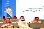 السعودية تطلق مشروع الأدوية النوعية الواعدة