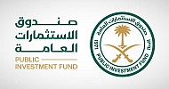 صندوق الاستثمارات العامة يطلق برنامج تمويل المقاولين بالشراكة مع صندوق البنية التحتية الوطني