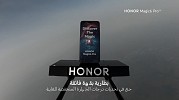 علامة HONOR ترسل هواتفها إلى طبقة الستراتوسفير من أجل تحدي بطارية هاتفها الجديد