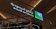 Aramco says no impact on business due to 8% stake transfer to PIF portfolios