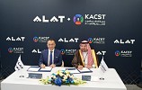 LEAP 2024: Alat and KACST partner to support Saudi Arabia’s semiconductor industry