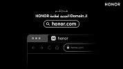 علامة HONOR تعلن عم تغيير اسم Domain الموقع الرسمي إلى honor.com