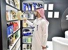 معرض أوتوميكانيكا الرياض ينطلق غداً الثلاثاء بمركز  الرياض الدولي للمؤتمرات والمعارض