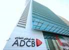 ADCB's brand value surges over 8% in 2023, reaching AED 10.5 billion