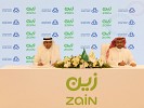 Zain KSA Secures SAR 1.625 Billion Supplier Financing from Al Rajhi Bank 