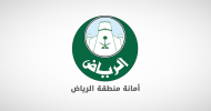 Riyadh launches new municipality monitoring program