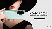 علامة HONOR تعلن عن الإطلاق المرتقب لهاتف HONOR 200 Pro تفتح المجال لتصوير البورتريه بجودة الاستوديو على الهواتف الذكية