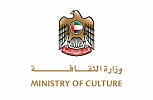 Ministry of Culture and Abu Dhabi Heritage Authority Discuss Ways to Enhance Cooperation in the Fields of National Identity and Heritage