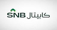 SNB Capital gets regulatory approval of Ehsan Waqf Fund IPO