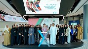 Abu Dhabi Securities Exchange (ADX) Celebrates Emirati Women’s Day with Bell-Ringing Ceremony