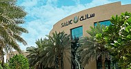 SALIC approves sale of entire stake in Saudi Fisheries for SAR 122.4M