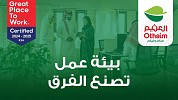 أسواق عبدالله العثيم تحصد جائزة أفضل بيئة عمل حسب تصنيف «Great Place To Work»