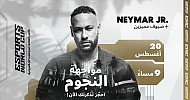 Esports World Cup to host Neymar celebrity gaming match in Riyadh