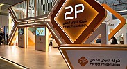 2P bags SAR 86M project with Ministry of Health