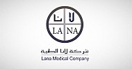 Lana secures SAR 5M credit facilities from BSF