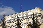 Bank of Russia raises key rate by 100 bp to 19% per annum