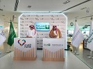 The Saudi Exports Development Authority (represented by ‘Made in Saudi’ Program) and Nahdi Medical Company Sign an MOU