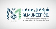 Almuneef renews contract with Aramco for 5 years