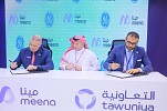 GE HealthCare, Ascend Solutions, and Meena Health partner to advance patient-centric care in Saudi Arabia