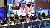 السعودية تشارك في الاجتماع الوزاري الـ3 لمكافحة الفساد لدول الـ G20