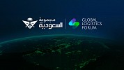 Saudia Group Showcases its Latest Innovations at Global Logistics Forum 2024