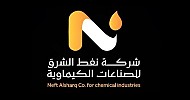 Neft Alsharq signs SAR 2.6M contract to supply goods