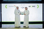 Moro Hub presents Green Certificate to Dubai Supreme Council of Energy 