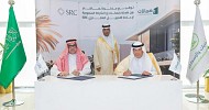 SRC, Damanat sign MoU to guarantee residential mortgage portfolios