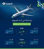 Saudia Records 10% Growth in Guest Transportation for Q3 2024 Over 9 million guests transported on more than 49,500 flights