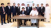 Saudi Aramco, Petrovietnam sign framework cooperation deal