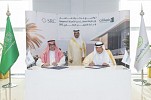 Saudi Real Estate Refinance Company and 'Damanat' Sign a Memorandum of Understanding to Guarantee Residential Mortgage Portfolios