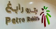 Petro Rabigh, Jiahua Chemicals ink MoU to explore establishing new plant