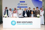 شراكة جديدة بين منجم تطوير الأعمال BIM Ventures وإس بي آي القابضة لتأسيس منجم تطوير الأعمال المالية BIM Capital