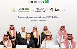 Aramco announces supply chain financing solution