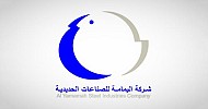 Al Yamamah Steel inks SAR 309M supply contracts