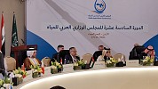 UAE participates in Arab Ministerial Water Council meeting in Jordan