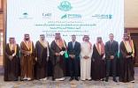 Hilton Signs Agreement with Knowledge Economic City to Open Three Hotels in Madinah