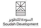 Soudah Development Launches an English Language Program for Candidates from Soudah and Rijal Almaa