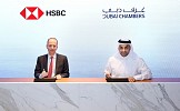 Dubai Chambers, HSBC to support expansion of companies locally, globally