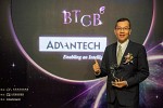 Advantech Secures Top 5 Spot in 2024 Best Taiwan Global Brands