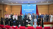 Dell Technologies, Aramco and National IT Academy Celebrate Graduation of Saudi Students from “ITXcelerate” Program