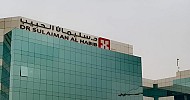 Sulaiman Al Habib to start ops at Riyadh's Al Hamra Hospital on Jan. 21